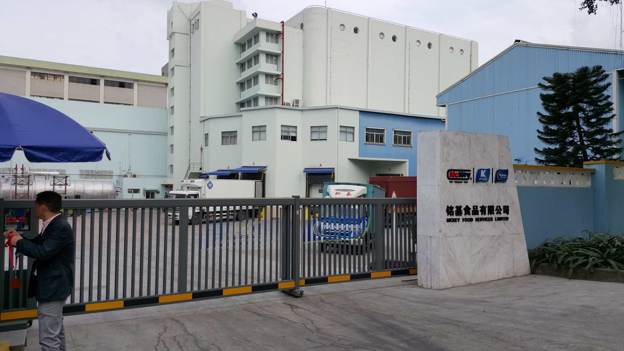 ����㑻�ʳƷ���޹�˾